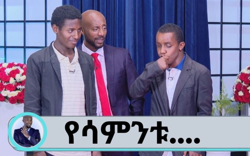 The unique talent of seifu on EBS viewers