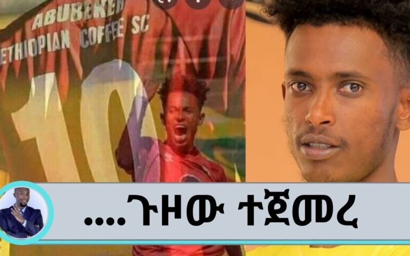 abubeker nasir | Seifu on EBS