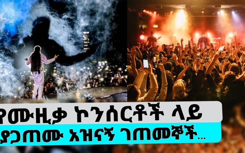 Funny experiences at music concerts… Rophenan