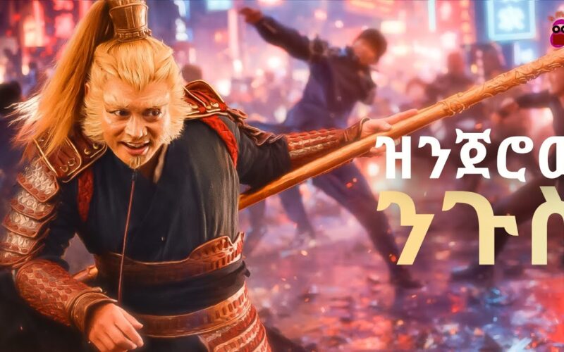 They Stole His Golden Staff and He Waited 500 Years for Revenge | Epic Kung Fu Movie Recap