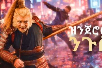 They Stole His Golden Staff and He Waited 500 Years for Revenge | Epic Kung Fu Movie Recap