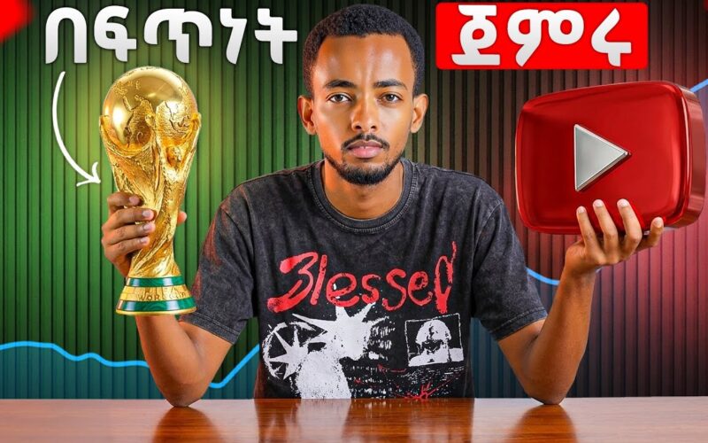 Make $1,000/Month With Football Videos (ZERO Copyright Strikes) 🏆
